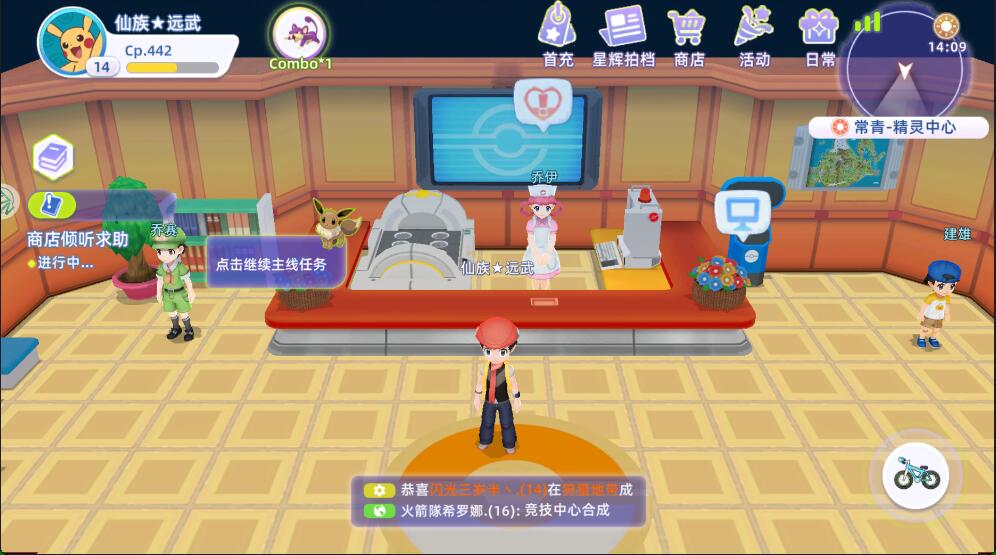 游戏截图1
